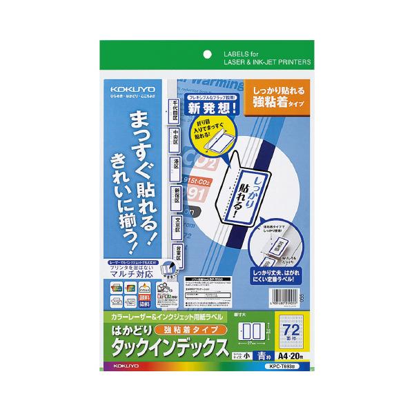 papyruscompany_6012-9291