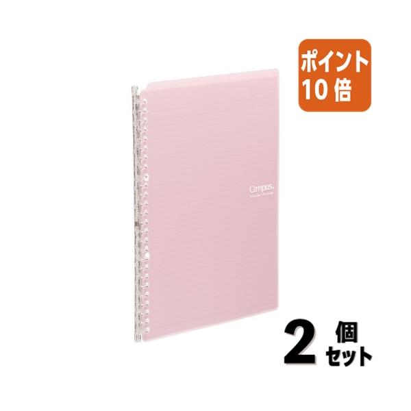 新品未使用　コクヨ　バインダー　1000枚　収納可能 513OKjKj7-L.jpg