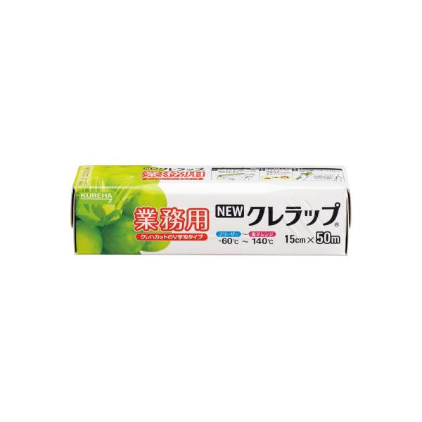 125【未使用】 クレラップ 15cm×50m 30本入り まとめ買い 業務用 クレハカット クレハ 箱入り クレハ NEWクレラップ業務用 15cm×50m 179070 : 文具屋さん