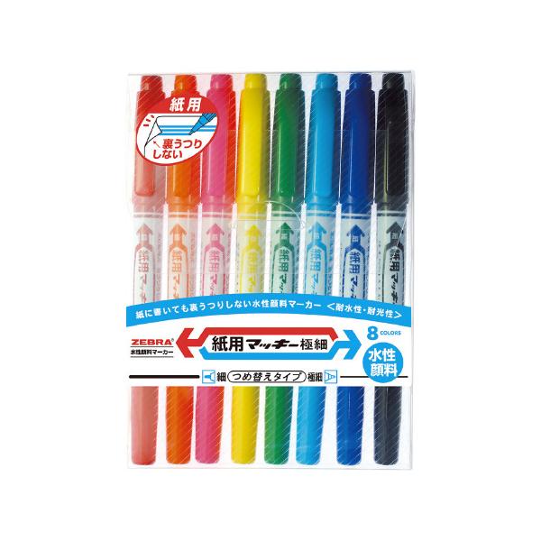 マッキー 水性ペン ゼブラ 紙用マッキー極細 8色セット WYTS5-8C