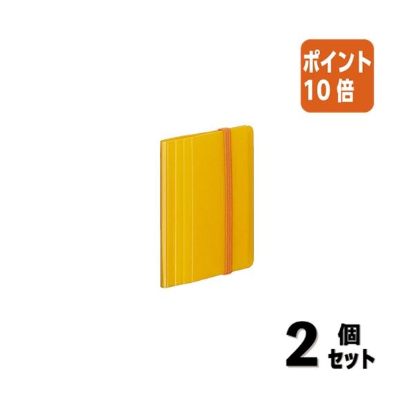 カードホルダー ノビータ ミニタイプ 60(最大120)名用 イエロー メイ-N1212Y コクヨ［ポイント１０倍］