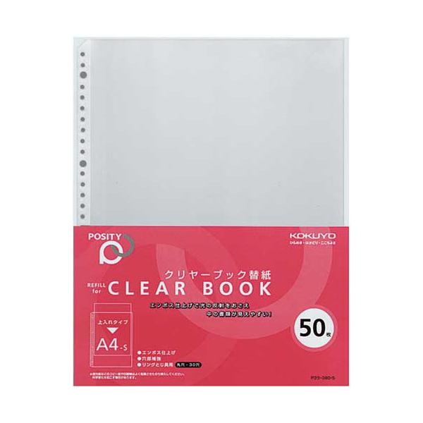 papyruscompany_6139-5657