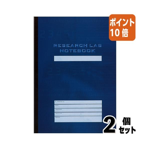 ■２点セット☆ポイント10倍■コクヨ リサーチラボノート　ＳＤ　スタンダード　Ａ４　１号　　８０枚 ...