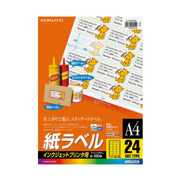 4か所のセンターから委託便で直送（一部商品除く）※商品のサイズ等、商品に関する詳細はページ下部に記載（PCでご覧の場合はレビュー及びQ&amp;Aの下）させて頂いております
