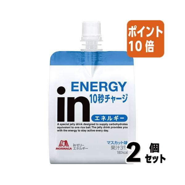森永製菓 □2点セット☆ポイント10倍□＃ 栄養補助食品 ＃inゼリー 