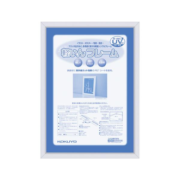 papyruscompany_6188-4311