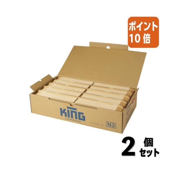 ■２点セット☆ポイント10倍■キングコーポレーション 業務用クラフト封筒テープ付　長３　８５ｇ／ｍ２　１０００枚　〒枠付き 075102