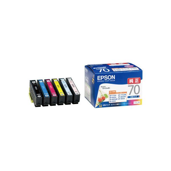 EPSON インクカートリッジ 6本セット 未使用 期限切れ ICBK96他 エプソン（EPSON） インクカートリッジIC6CL70 インク6色