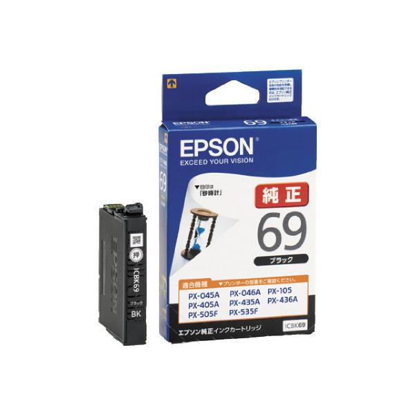 エプソン（EPSON） インクカートリッジICBK69 ブラック ICBK69