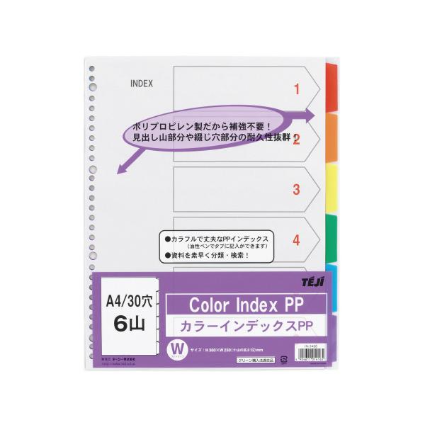 papyruscompany_6227-6757