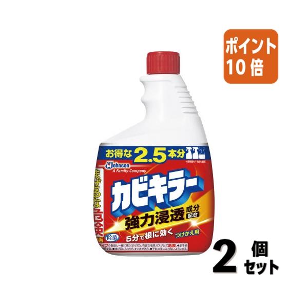 □2点セット☆ポイント10倍□ジョンソン カビキラー つけかえ用特大
