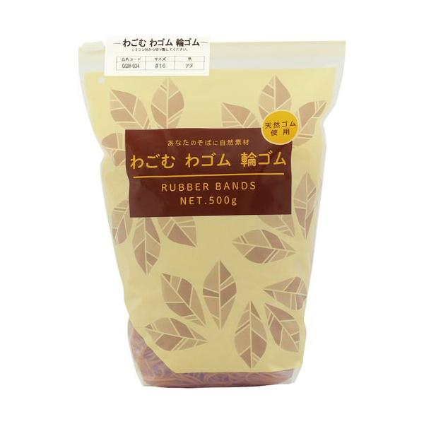 共和 スライダーチャック付輪ゴムNo16あめ No．16 GGM-034