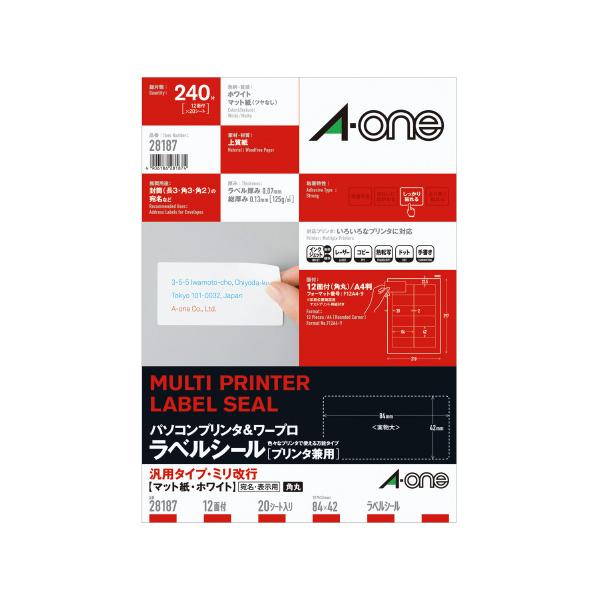 라이様 라이様 エーワン™ パソコンプリンタ＆ワープロラベルシール 28187