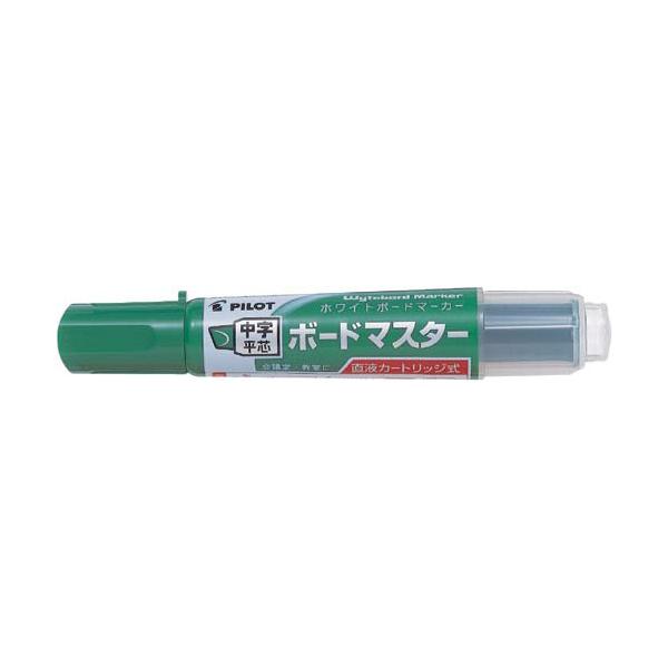 ホワイトボードマーカー パイロット ボードマスター（中字平芯）　グリーン　油性顔料（アルコール系）インキ WMBM-12LC-G