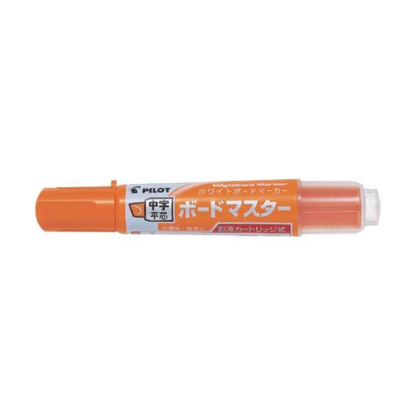 ホワイトボードマーカー パイロット ボードマスター（中字平芯）　オレンジ　油性顔料（アルコール系）インキ WMBM-12LC-O