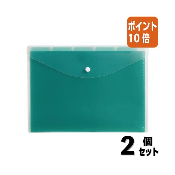 ■２点セット☆ポイント10倍■コクヨ ホルダーケース Ｋ２ 　５インデックスホルダー付き　Ａ４　緑 K2フ-7705G