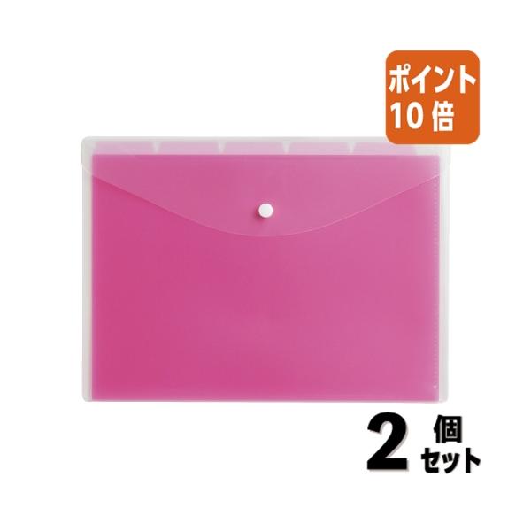 ■２点セット☆ポイント10倍■コクヨ ホルダーケース Ｋ２ 　５インデックスホルダー付き　Ａ４　ピンク K2フ-7705P