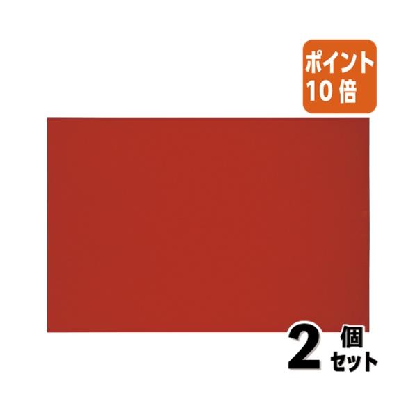 ■２点セット☆ポイント10倍■コクヨ マグネットシート　Ｋ２　　カラー　３００×２００ｍｍ　厚さ０．８ｍｍ　赤 K2マク-MS301R
