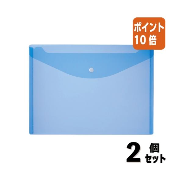 ■２点セット☆ポイント10倍■コクヨ ホルダーケース Ｋ２ 　Ａ４　青 K2フ-770B