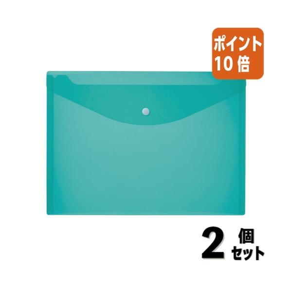 ■２点セット☆ポイント10倍■コクヨ ホルダーケース Ｋ２ 　Ａ４　緑 K2フ-770G