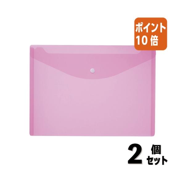 ■２点セット☆ポイント10倍■コクヨ ホルダーケース Ｋ２ 　Ａ４　ピンク K2フ-770P