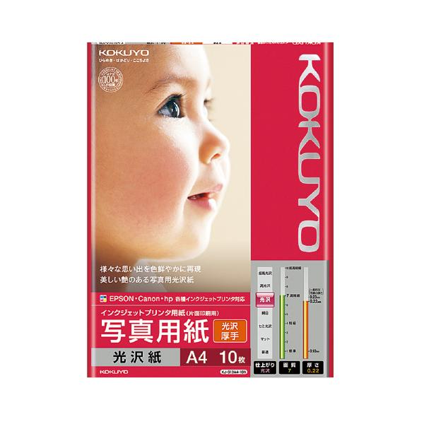 4か所のセンターから委託便で直送（一部商品除く）※商品のサイズ等、商品に関する詳細はページ下部に記載（PCでご覧の場合はレビュー及びQ&amp;Aの下）させて頂いております