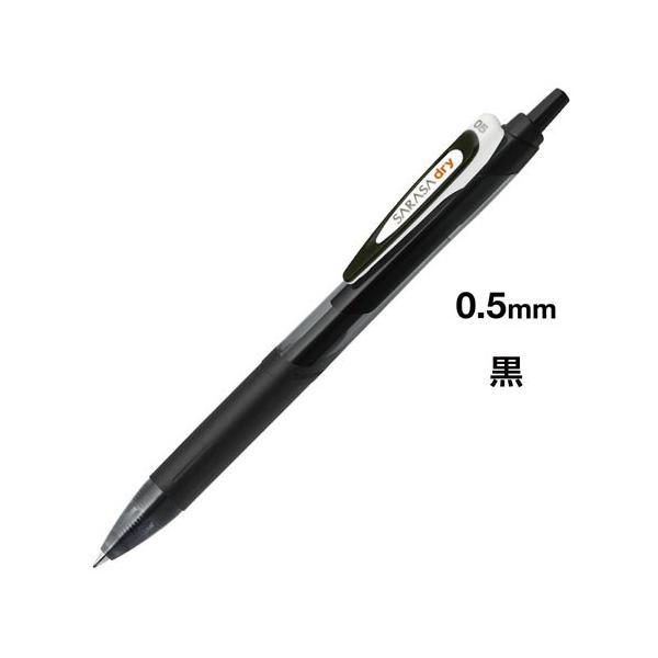 ボールペン ゼブラ サラサドライ　インク色：黒　ボール径０．５ｍｍ JJ31-BK