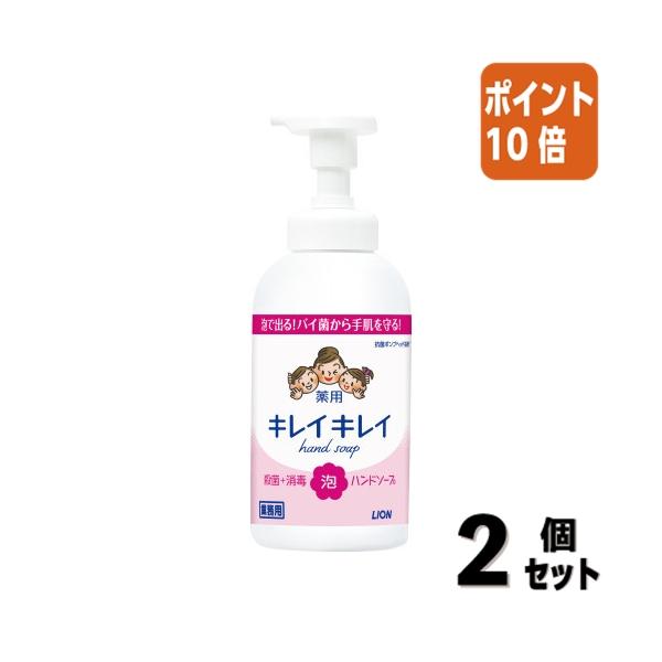 j91♡n92様 リクエスト 2点 まとめ商品 キレイキレイ □2点セット☆ポイント10倍□ライオン キレイキレイ薬用