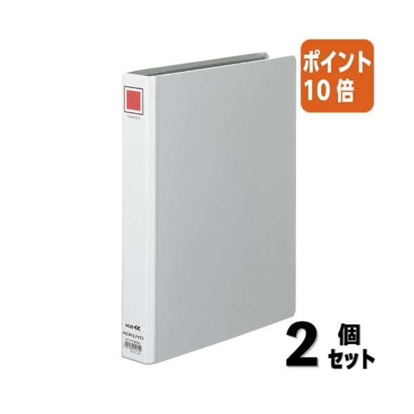 ■２点セット☆ポイント10倍■ファイル コクヨ 両開きチューブファイル　Ｋ２　　Ａ４縦　３０ミリとじ　２穴　シルバー K2フ-ETB630C