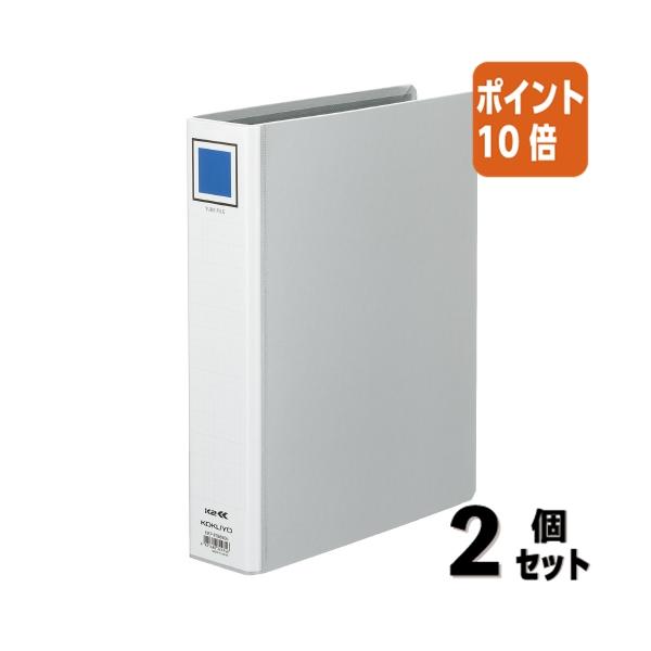 ■２点セット☆ポイント10倍■ファイル コクヨ 両開きチューブファイル　Ｋ２　　Ａ４縦　５０ミリとじ　２穴　シルバー K2フ-ETB650C