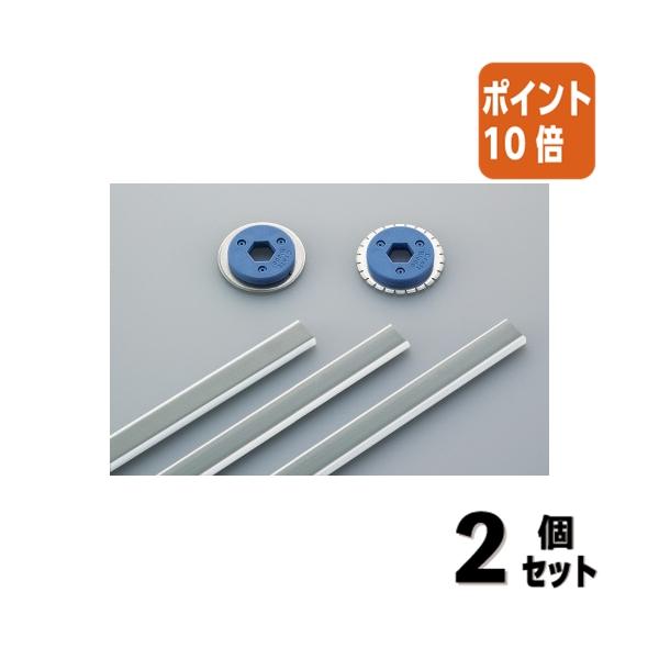 ■２点セット☆ポイント10倍■コクヨ ペーパーカッター ロータリー式 刃受け　ＤＮ−Ｔ７３・７３・Ｔ８３用　５本 DN-700EN