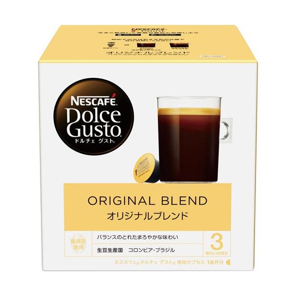 Nestle（ネスレ） ＃ コーヒーメーカー用品 ＃ドルチェグストカプセル