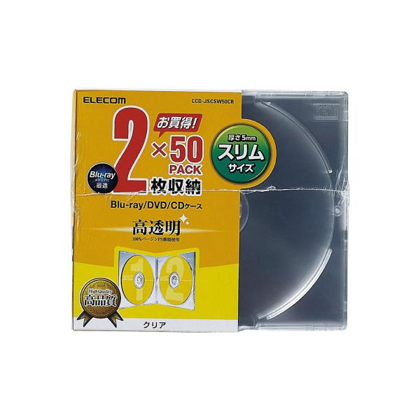 【CD/DVD整理・出品用品】プラスチックケース ２枚組標準サイズ×50枚 ELECOM（エレコム） BD／CD／DVDスリムプラケース 2枚収納