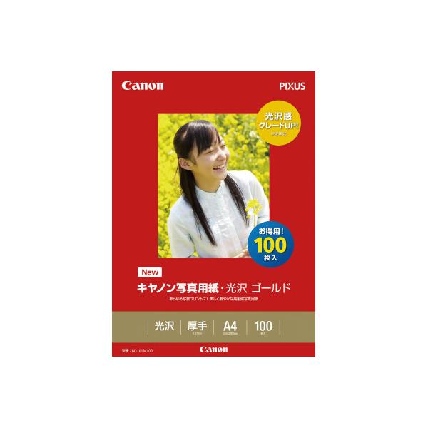 Canon 光沢写真用紙 ゴールド A4 100枚 キヤノン（Canon） 写真用紙 光沢ゴールド A4 100枚 GL-101A4100