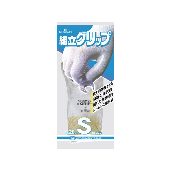 V[O[u gObv@r@w܁@jgS@ NO370S