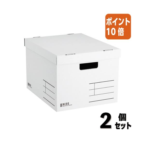 KOKUYO □2点セット☆ポイント10倍□バンカーズボックス コクヨ KOKUYO □2点セット☆ポイント10倍□バンカーズボックス コクヨ