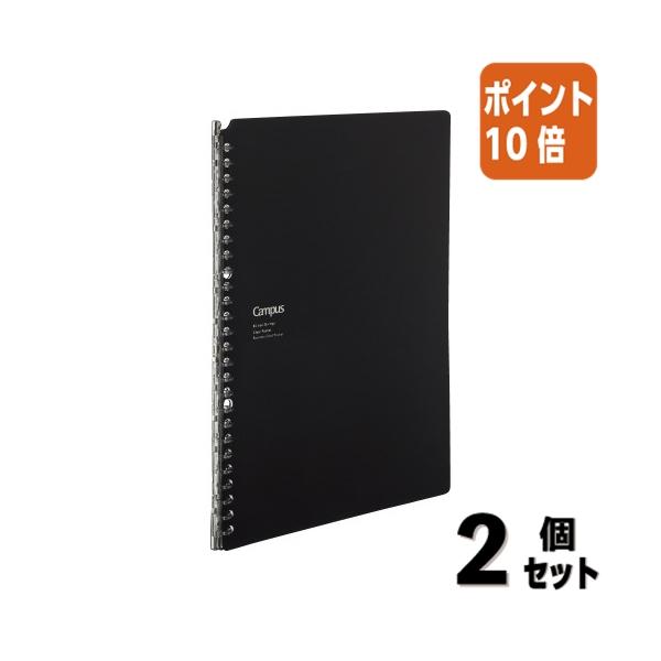 KOKUYO（コクヨ） □2点セット☆ポイント10倍□バインダーノート