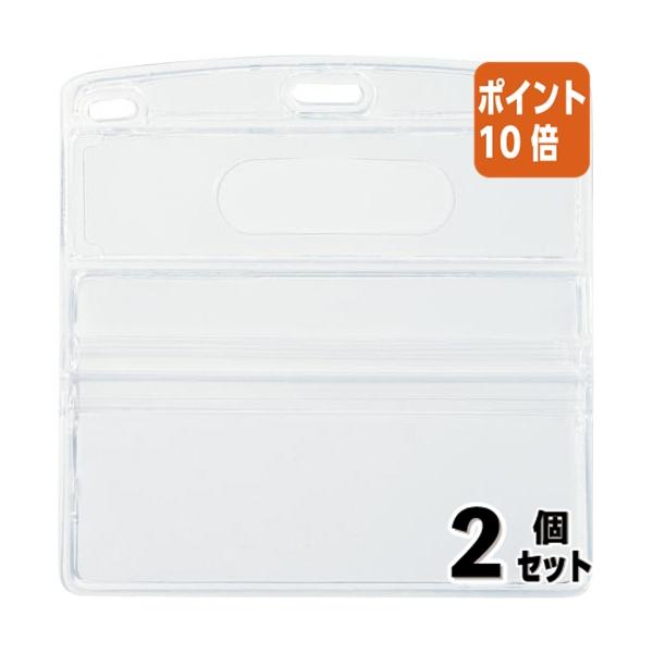 □2点セット☆ポイント10倍□名札 オープン工業 見出しスペース付き