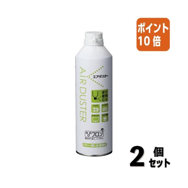 おまとめ　2本 □2点セット☆ポイント10倍□タカマツヤ エアダスター 350ml