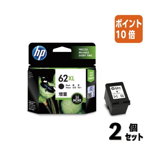 10個セットHP 62XL インクカートリッジ 黒 ブラック増量 C2P05AA 日本HP □2点セット☆ポイント10倍□日本HP HPインクカートリッジ