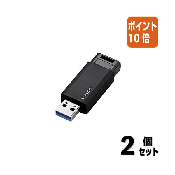 ELECOM（エレコム） □2点セット☆ポイント10倍□エレコム ノック式
