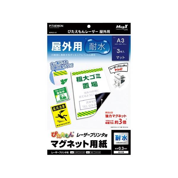 }OGbNX ҂񃌁[U[Op@`R@`R@[U[v^[p@ϐ MSPLO-A3