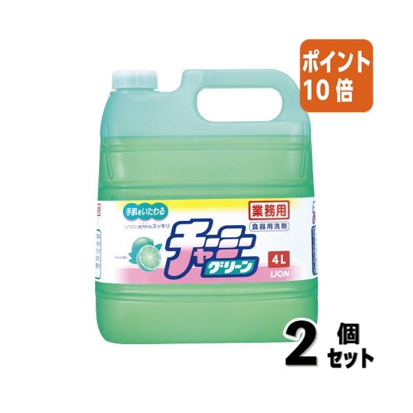 すみよし太郎 CHARMY □2点セット☆ポイント10倍□ライオン チャーミーグリーン