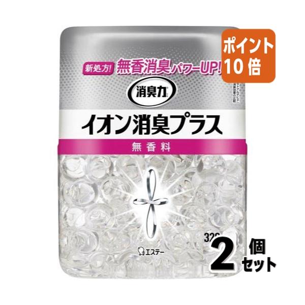 ■２点セット☆ポイント10倍■エステー 消臭力クリアビーズ　イオン消臭プラス　本体　無香料　３２０ｇ 332003
