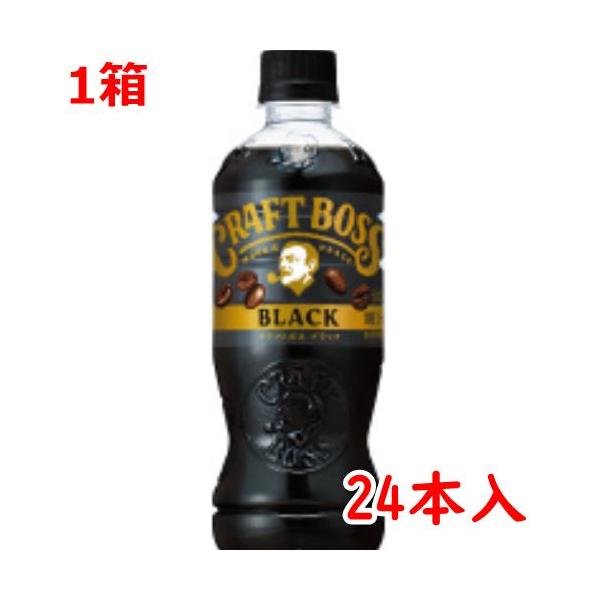 SUNTORY ＃ コーヒー（ペットボトル・ポーション） サントリー 