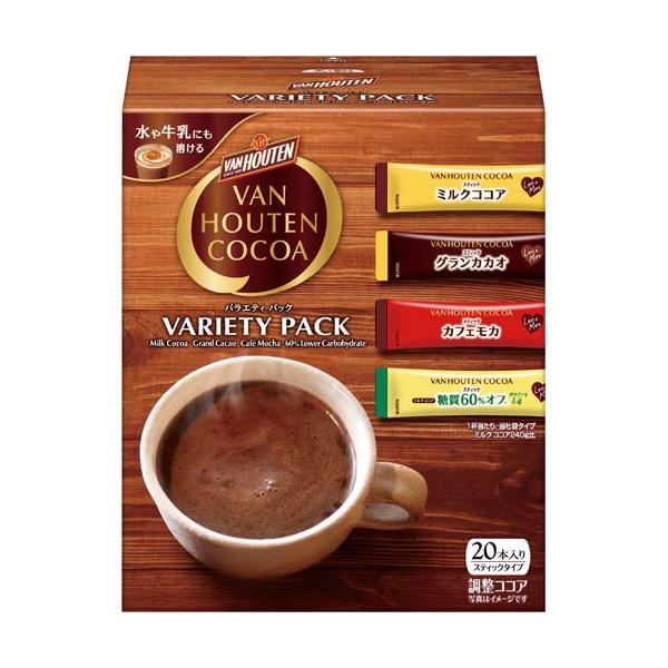 他サイト： ＃ ココア 片岡物産 ＃バンホーテン　バラエティパック　２０本 020789の商品画像