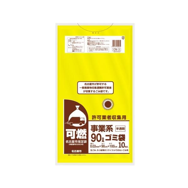 P~JWp Ésw@ƎҎWpS~܁@R@XOk@PO CN-3