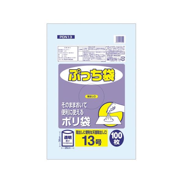 IfB Ղ܁@ODOQ@@PR@QUO×RWO@POO PDN13