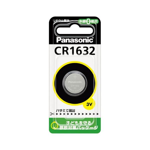 o `ERCdr@bqPURQ CR-1632