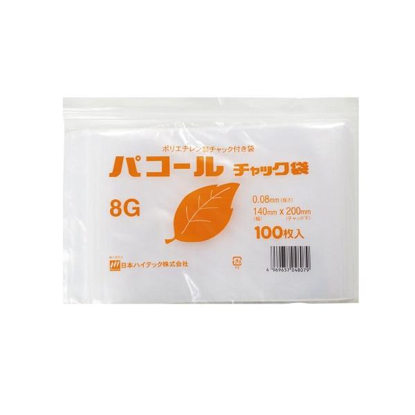 ちゃっくさん専用 papyruscompany_6472-6540